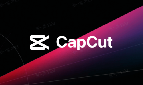 การใช้งานโปรแกรม capcut