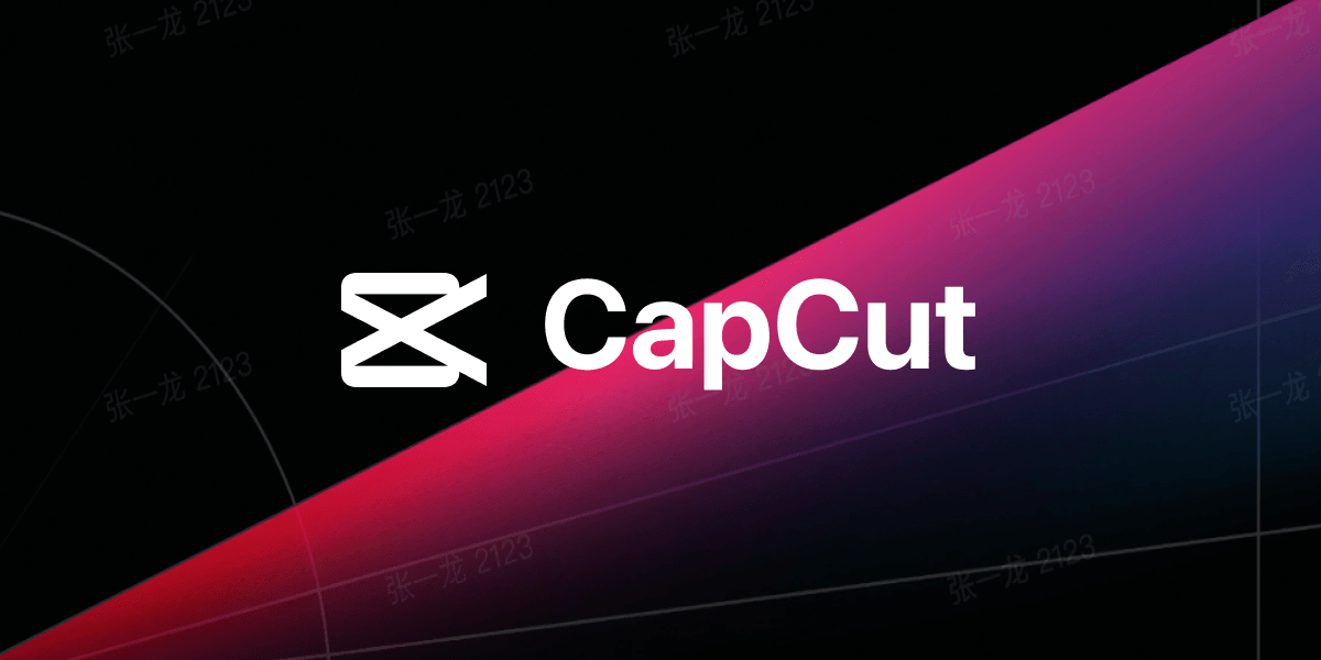 การใช้งานโปรแกรม capcut